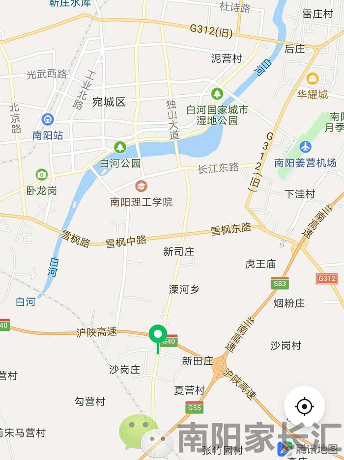 南陽市第二十完全學(xué)校